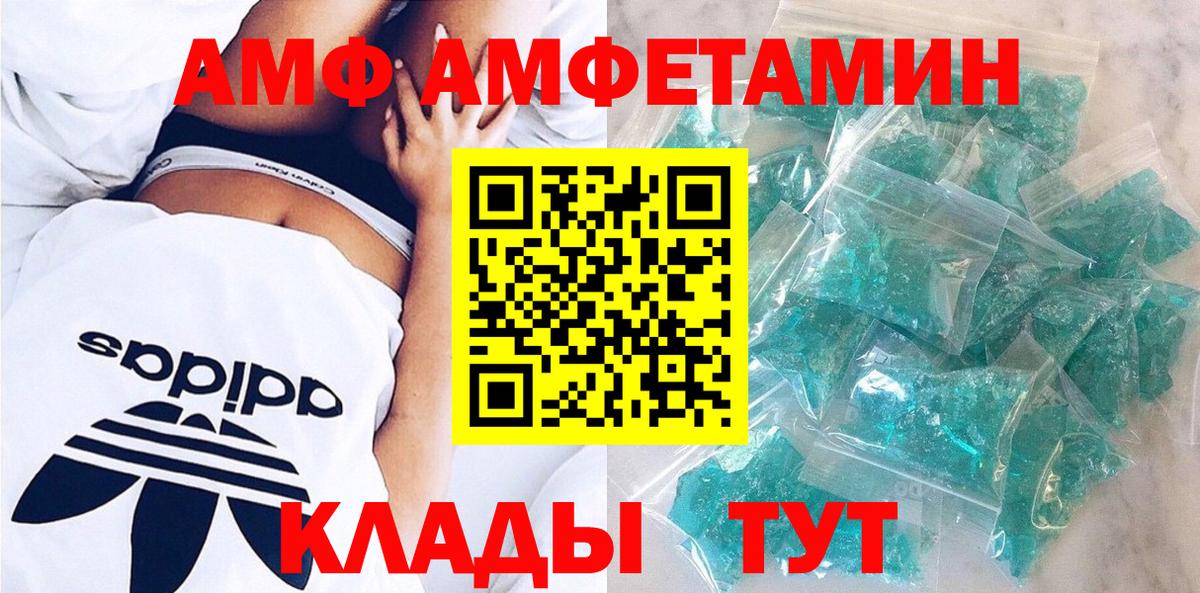 АМФ Premium Бугуруслан