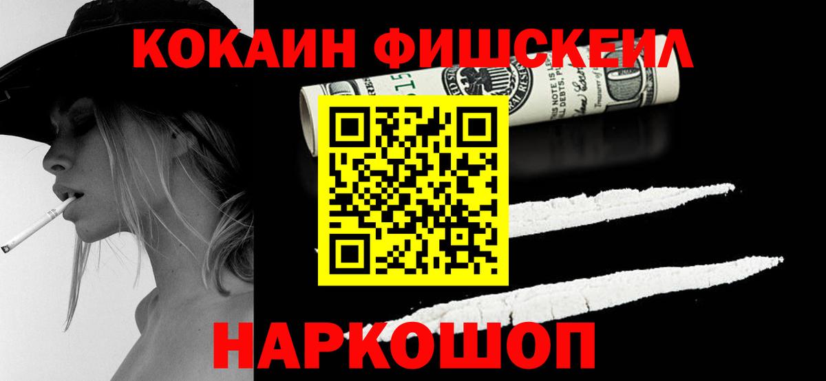 Бугуруслан  КОКАИН Columbia  Вход с VPN 
