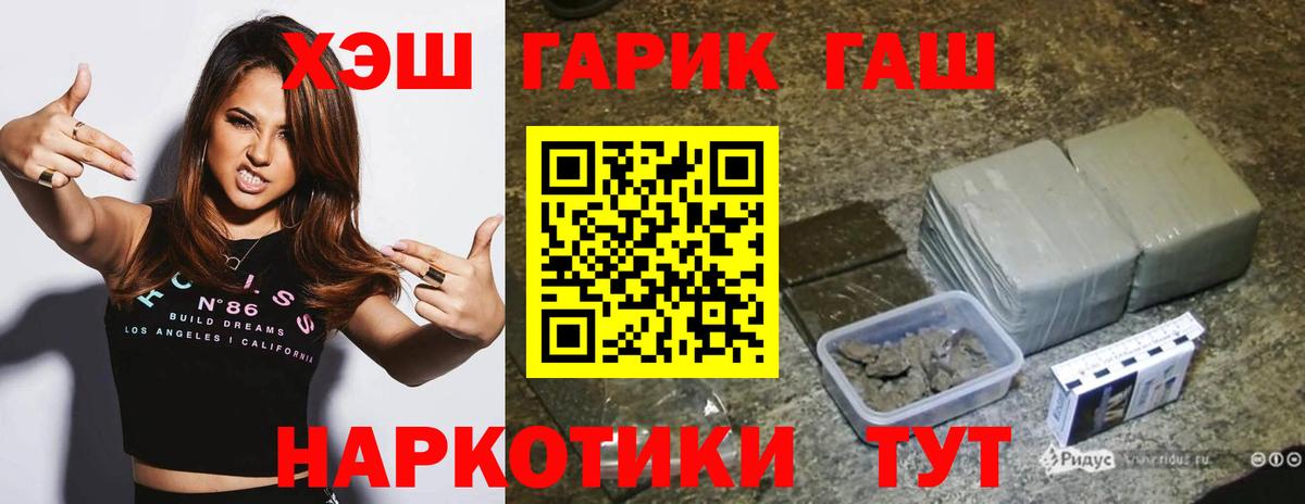 ГАШ AMNESIA HAZE Бугуруслан