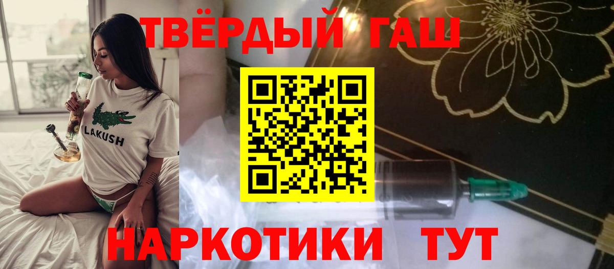 сколько стоит  Вход с VPN  Гашиш хэш  ГАШ  Бугуруслан  ГАШ индика сатива 