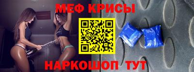 spice Шахты