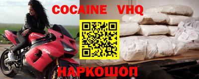 дживик Шелехов