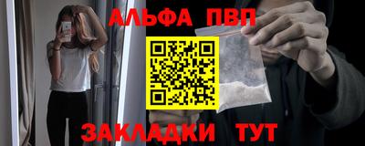 дживик Шелехов