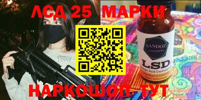 spice Шахты