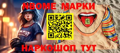 дживик Шелехов