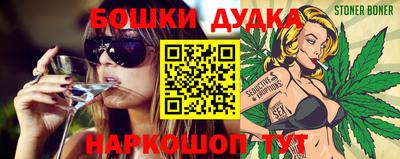 spice Шахты