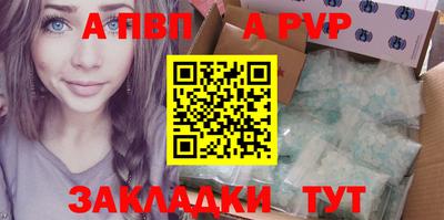 дживик Шелехов
