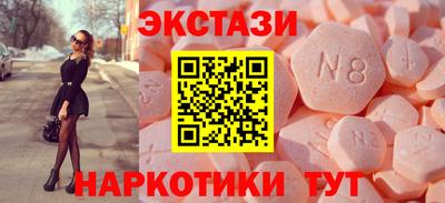 spice Шахты