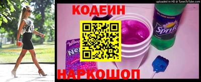 мяу мяу мука Чебаркуль
