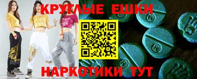spice Шахты