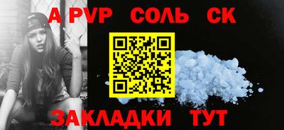 spice Шахты
