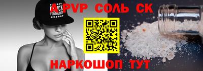spice Шахты