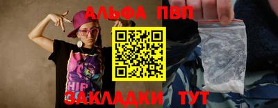 дживик Шелехов