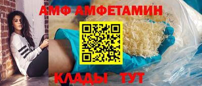 spice Шахты
