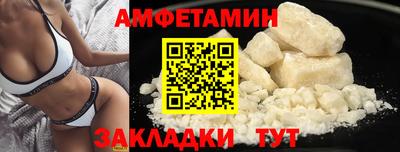 spice Шахты