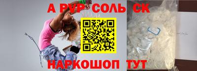 кокаин колумбия Чапаевск