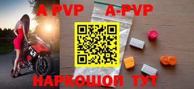 дживик Шелехов