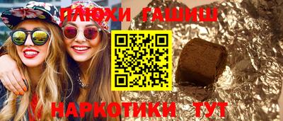 spice Шахты