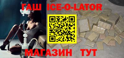 spice Шахты