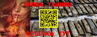дживик Шелехов