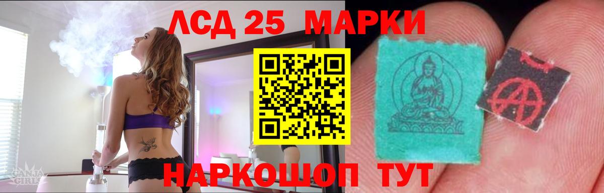 ЛСД экстази ecstasy  ЛСД экстази ecstasy  Бугуруслан  ЛСД экстази  Вход с VPN 