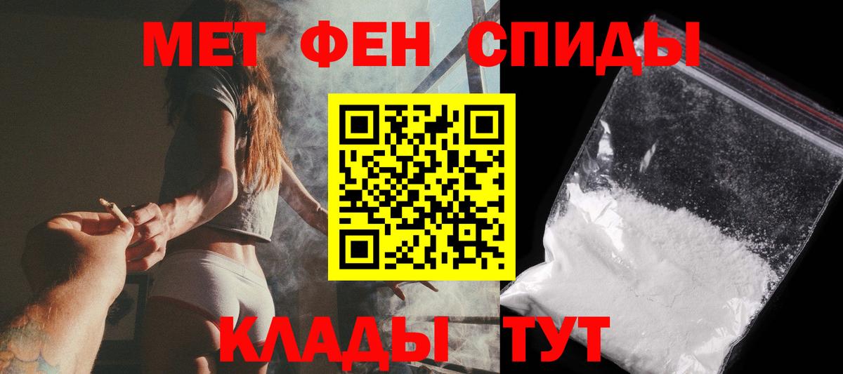 Бугуруслан  МЕТАМФЕТАМИН витя  МЕТАМФЕТАМИН витя  Вход с VPN 